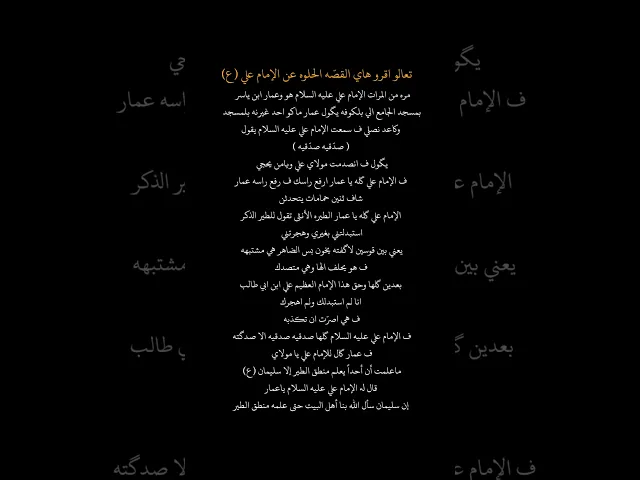 ⁣قصة رائعة ، 🕊🕊