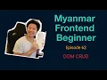 Myanmar Web Developer - Episode 62