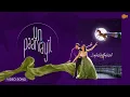 Download Lagu Un Paarvaiyil - Video Song | Something Something - Unakkum Enakkum | Devi Sri Prasad | Sun Music