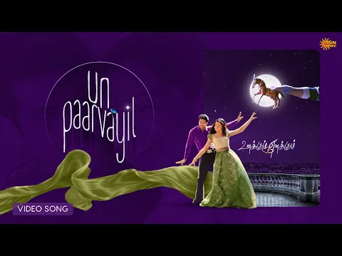 Un Paarvaiyil - YouTube