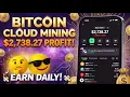 Bitcoin Cloud Mining Tutorial How to Mine BTC Without Hardware