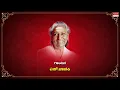 Dhairayalakshmiye Thaaye Lyrical | S.Janaki, L.Krishnan | Kannada Bhakti Geethegalu | Lakshmi Songs