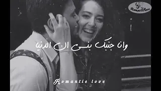 وانا جنبك بنسي ان الدنيا فيها ناس قاسين حالات واتس 