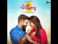 Mudd Muddu Putlakshmi - Sid Sriram & Prithwi Bhat