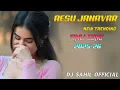 Lagu AESU JANAVAR NEW TRENDING TIMLI SONG 2025-26 DJ SAHIL FT.DJ PRITESH