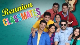 reunion of classmates marathi movie ankush sachit sai sonalee sushant siddharth