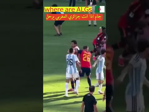 تصريح إبراهيم مازة ضد ميسي ولقطة لامين يامال في النهائي