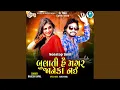 Download Lagu Bulati He Magar Jane Ka Nai Nonstop