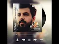 Nabeel Aladeeb - Khbr Fezzni (Video) I نبيل الاديب بمشاركة احمد الاوسي - خبر فززني