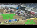 Denver Supercross 2023 - 450SX Main Event