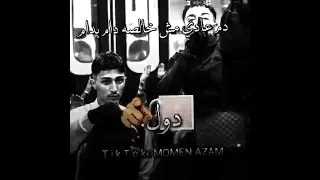 دم عادي مش خالصه دوم بدم اسلام كابونجا حالات واتس مؤمن عزام اشتراك يا اخواتي 