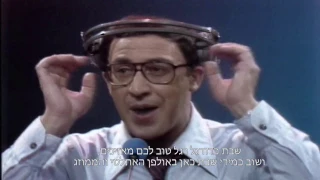 שירים ושערים הגשש החיוור מעגן מיכאל 