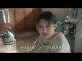映画『君の話』本予告 | 2026年11月27日（金）公開