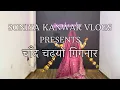 MAT DYO BAI NE GAAL | RAJASTHANI SONG | RAJASTHANI DANCE | @soniyakanwarvlogs