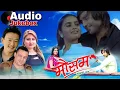 Download Lagu Mausam || AUDIO JUKEBOX || Nepali Movie HD Audio Collection Song