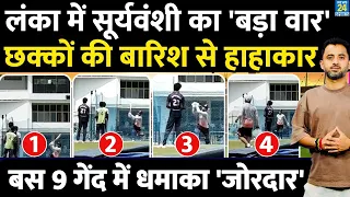 vaibhav sooryavanshi sri lanka six practice tri series team india batting 