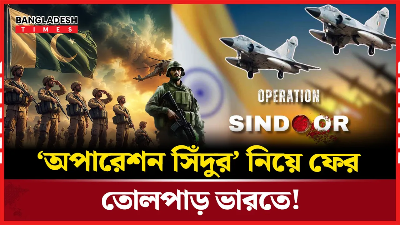 জয়শঙ্করের স্বীকারোক্তিতে তোলপাড় ভারতে, কি বলেছিলেন পাকিস্তানকে?