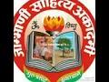 Download Lagu Manushya Janam Anmol Re - Bhajan -hindi