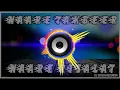 Download Lagu Sohail dj nat rimix(1)