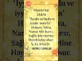 Download Lagu Niyetini Tut 21 Defa | İyyake Na’budu ve İyyake Nesta’in | Hayırlı Cumalar