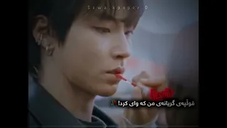 Kurdish Edit True Beauty 