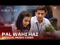 Pal Wahi Hai Cubicles Karthik Rao Noxious D