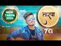 Download Lagu NEW TARPA 2021 | RK King | New RK King Tarpa Music
