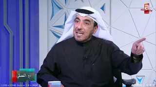 د حسن جوهر قدمت سؤال لرئيس المجلس إذا الحكومة تغيبت عن الجلسات مدة سنتين شنو جوابك 