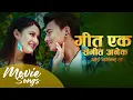 Download Lagu गीत १ संगीत अनेक - NAI NABHANNU LA - MOVIE SONGS