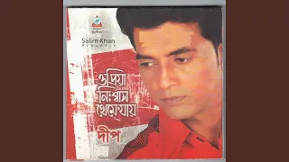 kono din jodi