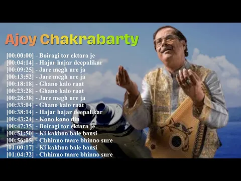 Morning Ragas | Classical Mix 2026 🔥 Ajoy Chakrabarty Greatest Hits –