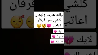 عشنا وشفنا بشر ببلاش حالات واتس اب 