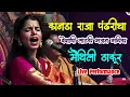 Download Lagu Maithili Thakur Bhajan ।‌ Kanada Raja Pandharicha।‌ कानडा राजा पंढरीचा। Superhit Marathi Bhakti Geet