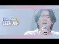 Download Lagu [리무진서비스] Special. 이무진 | Lee Mujin | 우주비행사, 참고사항(Duet with Mujin)