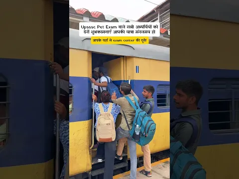 pet exam 🙏 #prayagraj #student #petexam #upsssc #himuprayagi