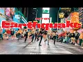 Download Lagu [KPOP IN PUBLIC NYC | TIMES SQUARE] NCT 127 엔시티 127 'Earthquake' Dance Cover by OFFBRND