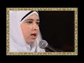 Quran Tilawat Beautiful Voice  Somaya Abdul Aziz Eddeb