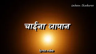 Chaina Japan (चाईना जापान). new nepali song lyrics video Gasmine Dong@sabineditz0