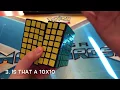 20 Things Non-Cuber s Say Part 2