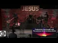 9 45am Modern Worship Service