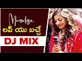 Download Lagu LOVE U BACHE DJ MIX | MONALISA RELOADED | INSTAGRAM VIRAL MONALISA DJ MIX | 2025