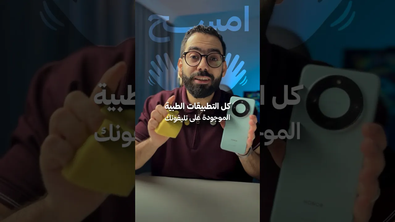 أحدث تطبيق أدوية في مصر