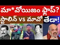 మావోయిజం భారత్ లో ఎందుకు ఫ్లాప్? Why Maoism failed in India? Operation kagar Telugu Videos