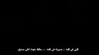 اجمل ترنيمة أب يهون وسط الضيق عزاء لكل متضايق ويأس 