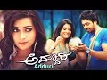 Lagu Kannada Full HD Movie Addhuri | Kannada Romantic Movies | Dhruva Sarja | Radhika Pandit |