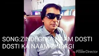 zindegi ka naam dosti film khudgarz guitar cover by ashish bhadra audio label t series