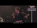 《CHILL CLUB》💙 許志安《一步一生》《信天翁》