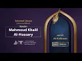 Download Lagu surah Al-Kafiroon { slow recitation} {{109}} Reader Mahmoud Khalil Al-Hussary