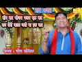 Download Lagu तीन बार भोजन भजन इक बार, राम तेरी माला जपी ना इक बार - श्री राम भजन || Narender Kaushik Bhajan