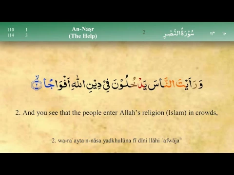 Download MP3 110 Surah An Nasr with Tajweed by Mishary Al Afasy (iRecite)